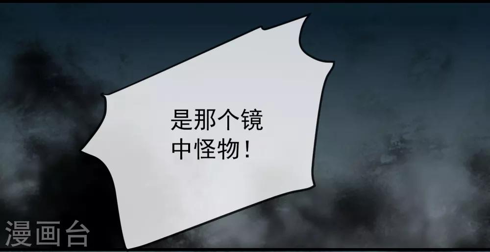 第19话 单挑一人一鬼36