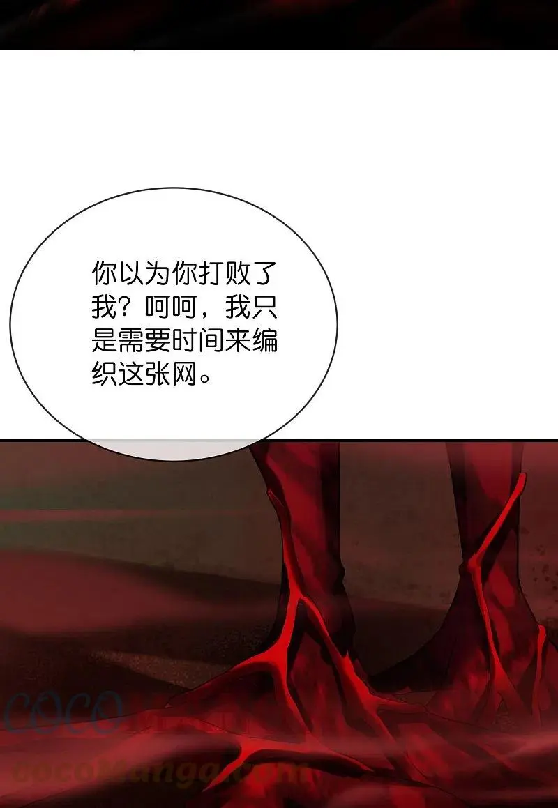 第188话 敌人还是队友？28