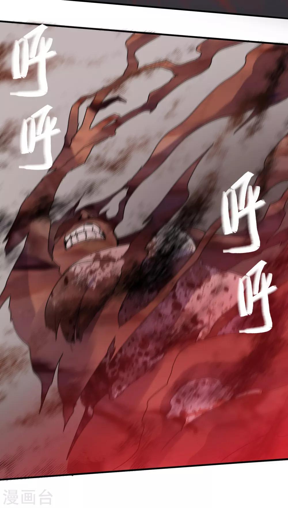 第52话 最强杀猪刀20