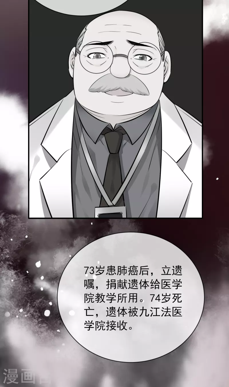 第153话 老爷子和我签约吧！11
