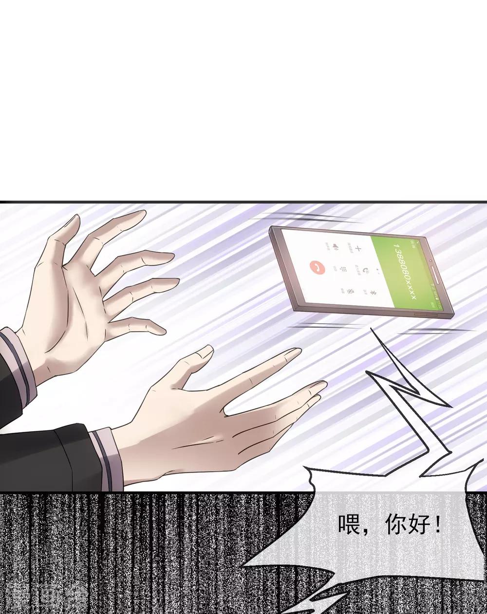 第9话 谁是凶手？13