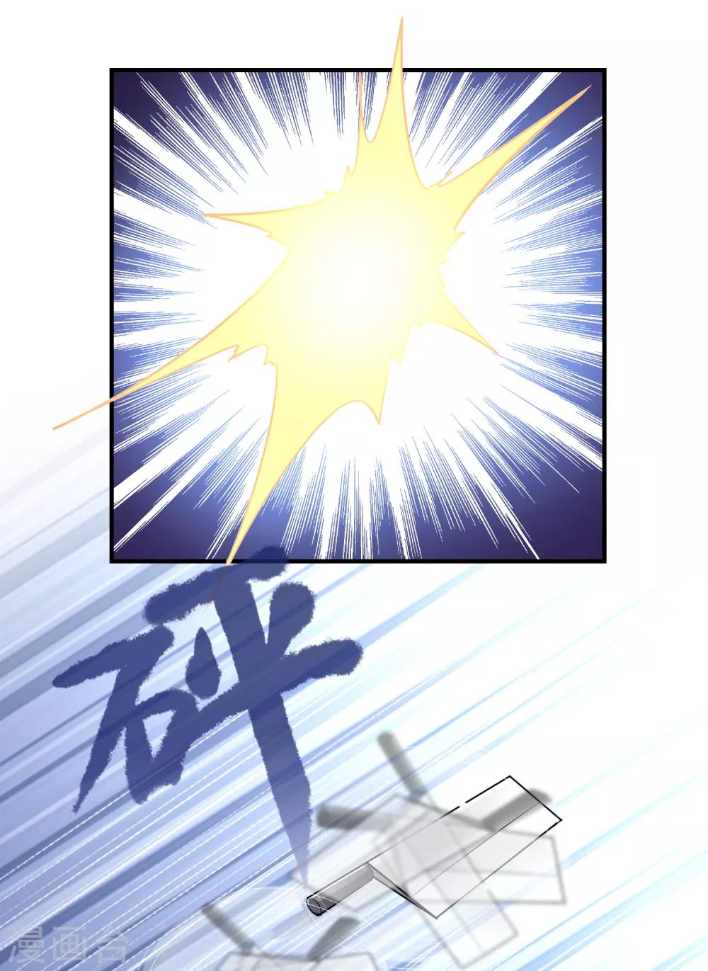 第41话 贪婪的镜中怪8