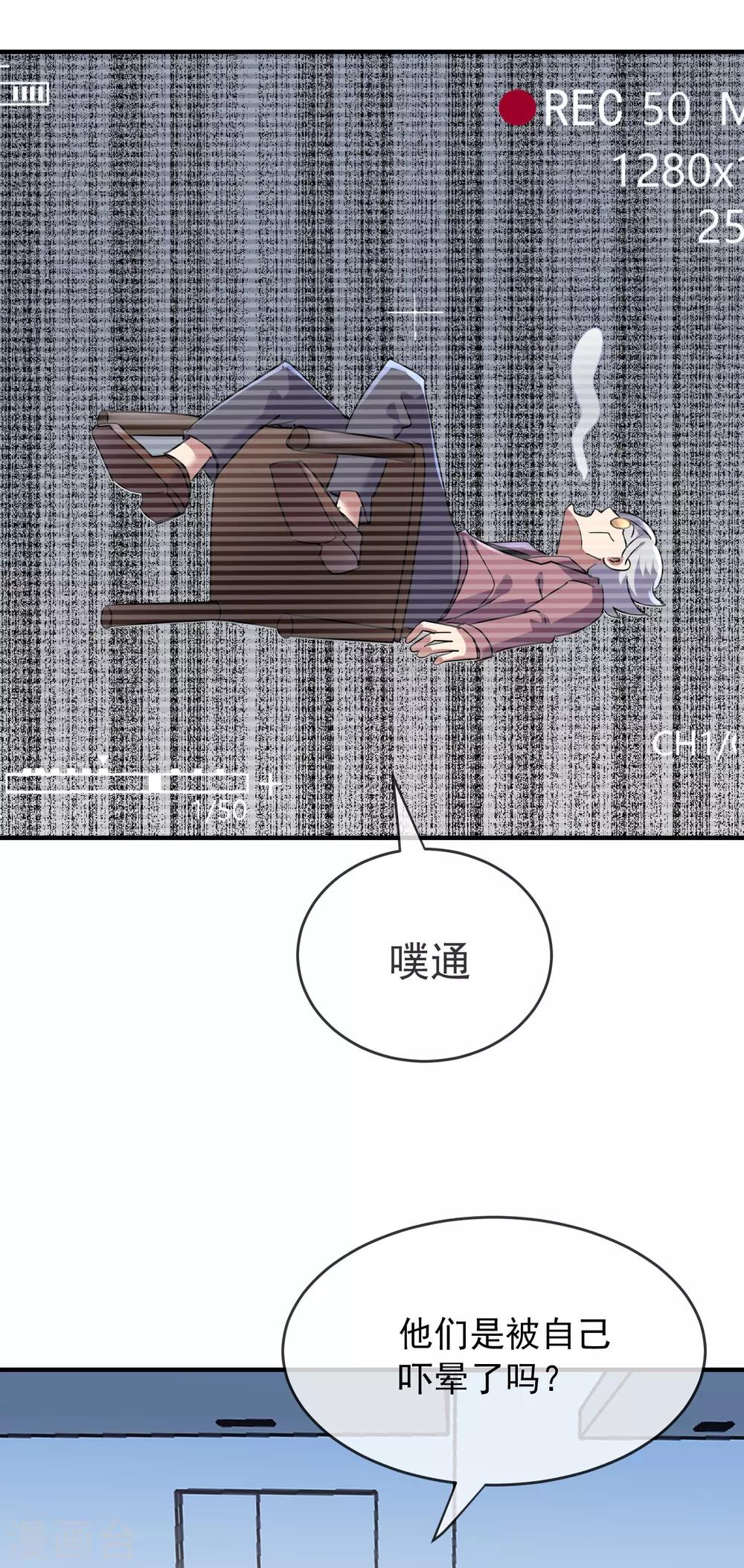 第34话 笔仙上身24