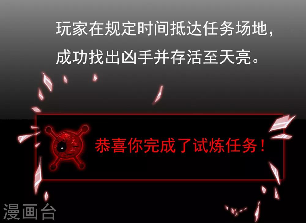 第11话 收获锤哥装备3