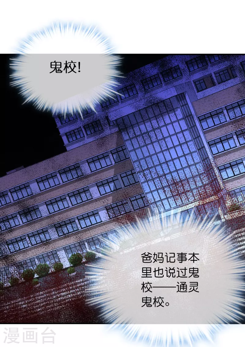 第192话 私人放映厅38