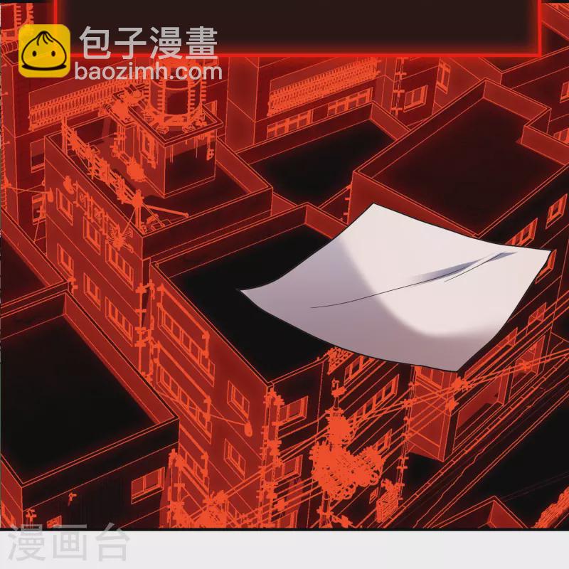 第191话 做不完的任务17