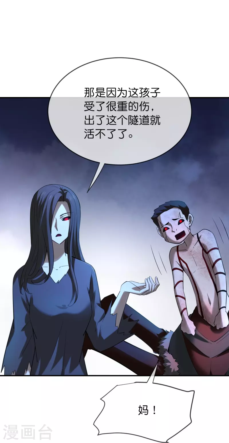 第174话 公交专车来接送10