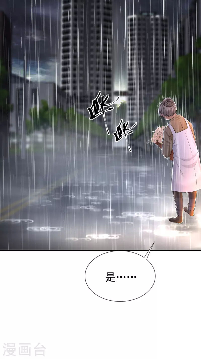 第143话 手机鬼入职4