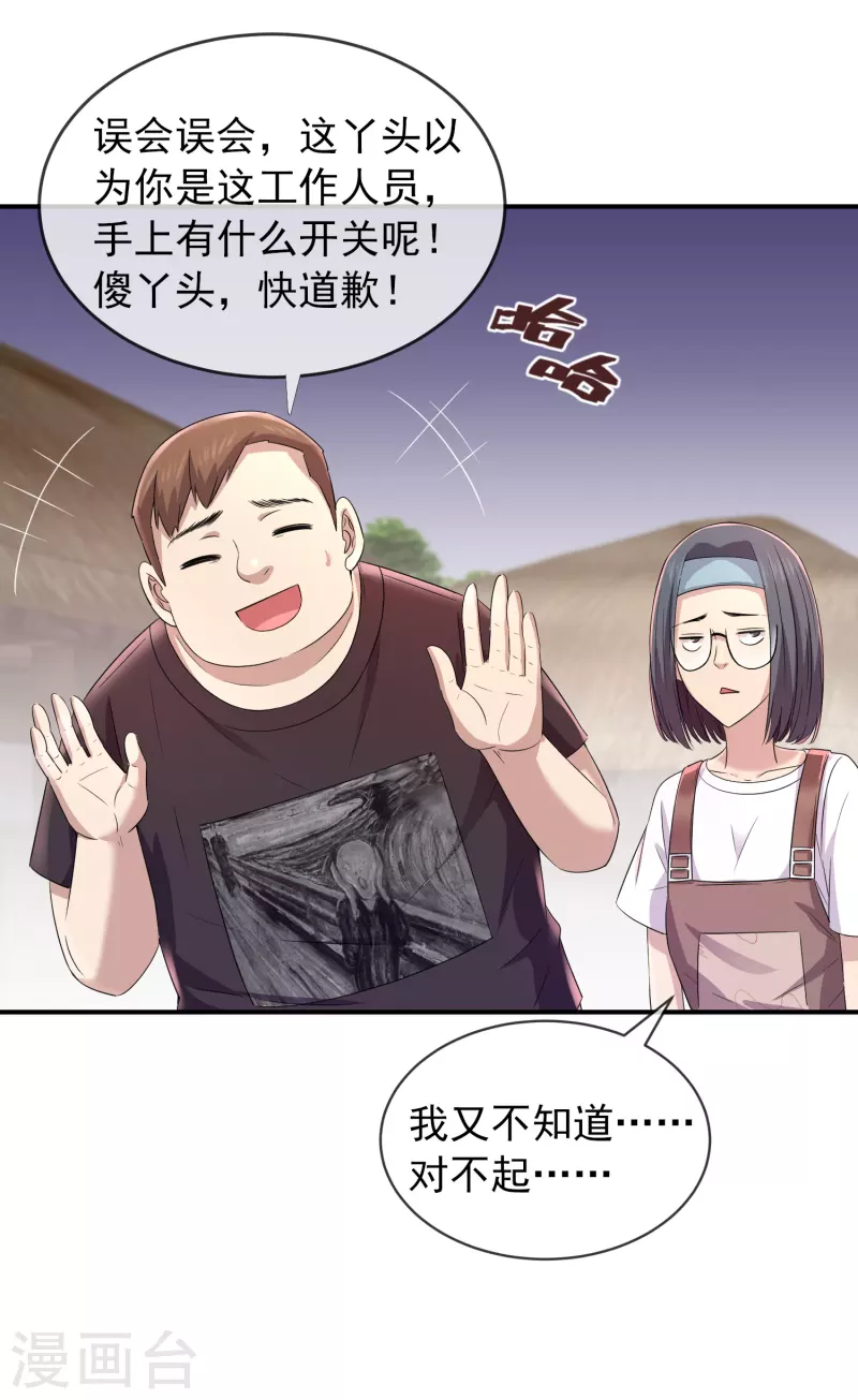 第124话 无手的怪物4