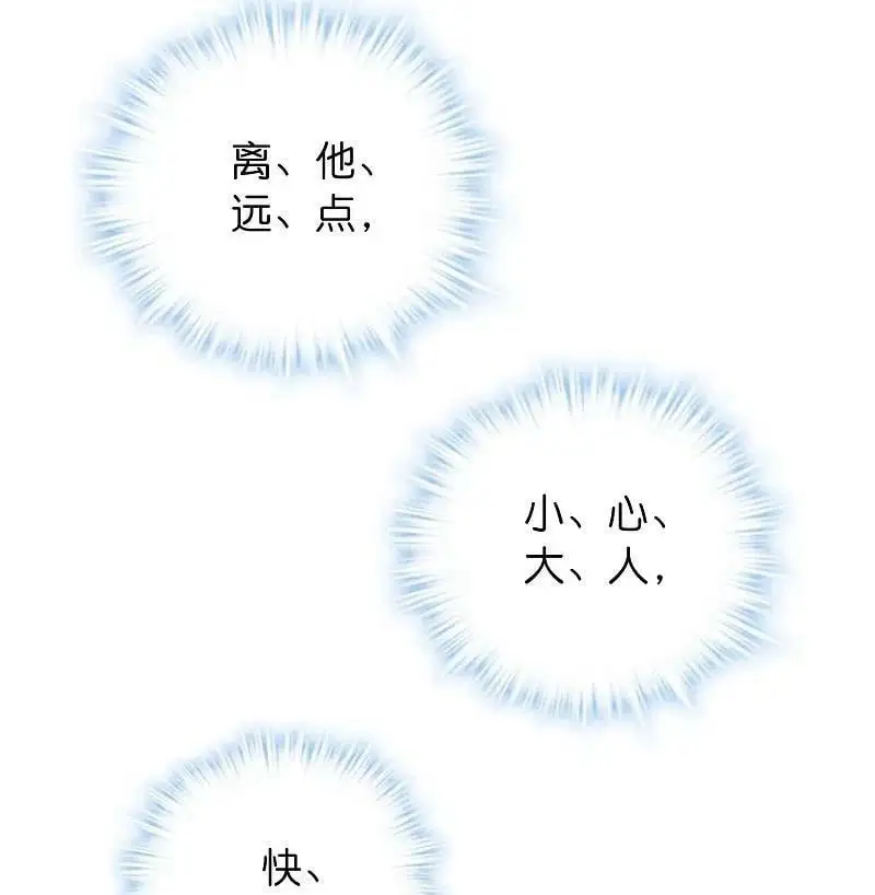 第194话 前后夹击23
