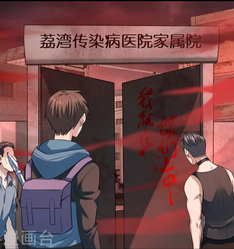 第184话 真假陈歌29