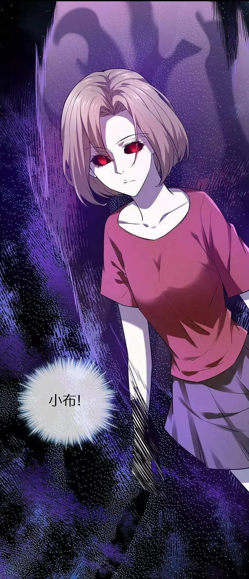 第190话 冥胎自爆27