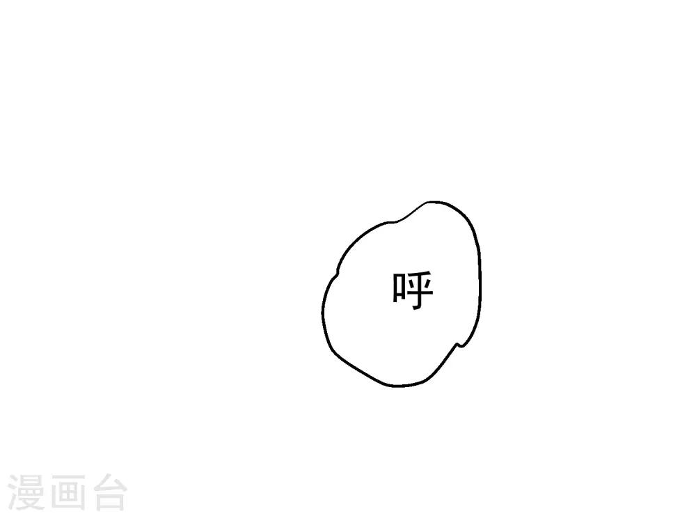 第10话 偏执的爱恋27