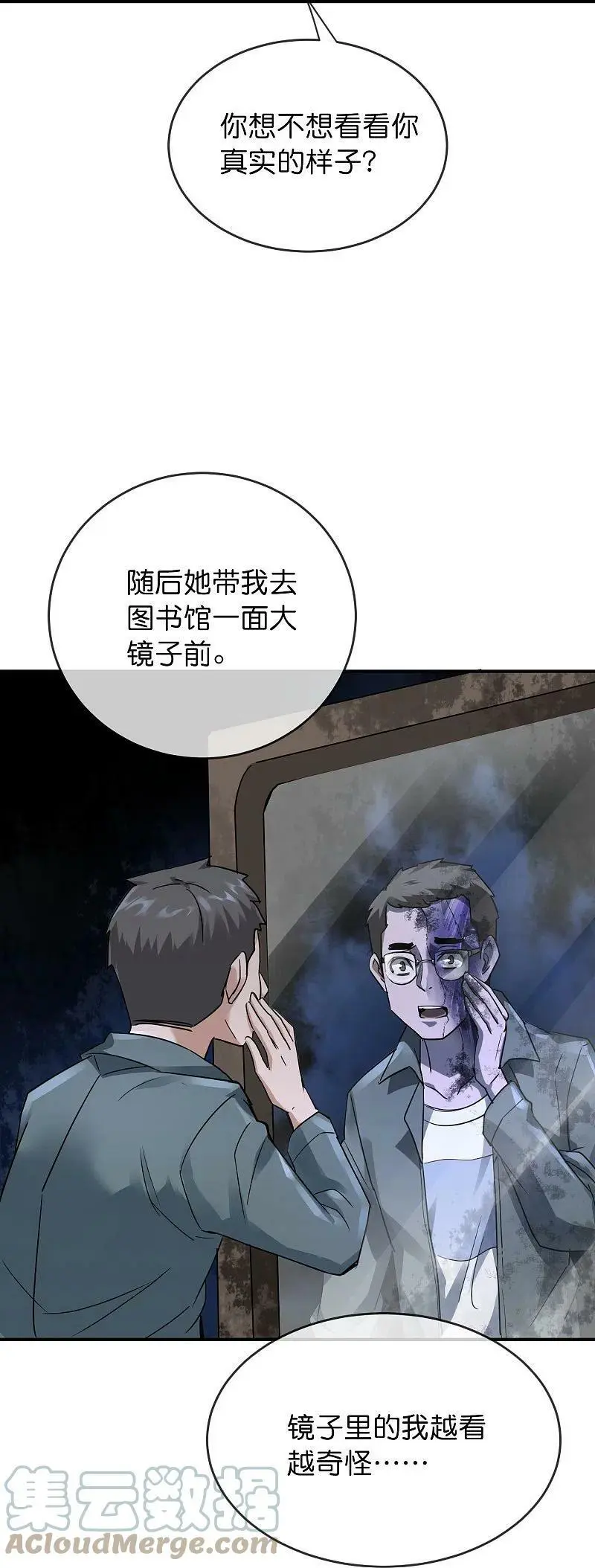 第204话 真面目36