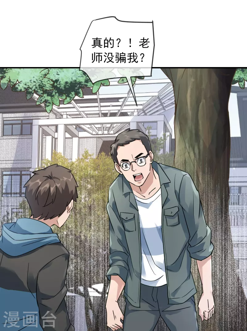 第203话 死后表白33