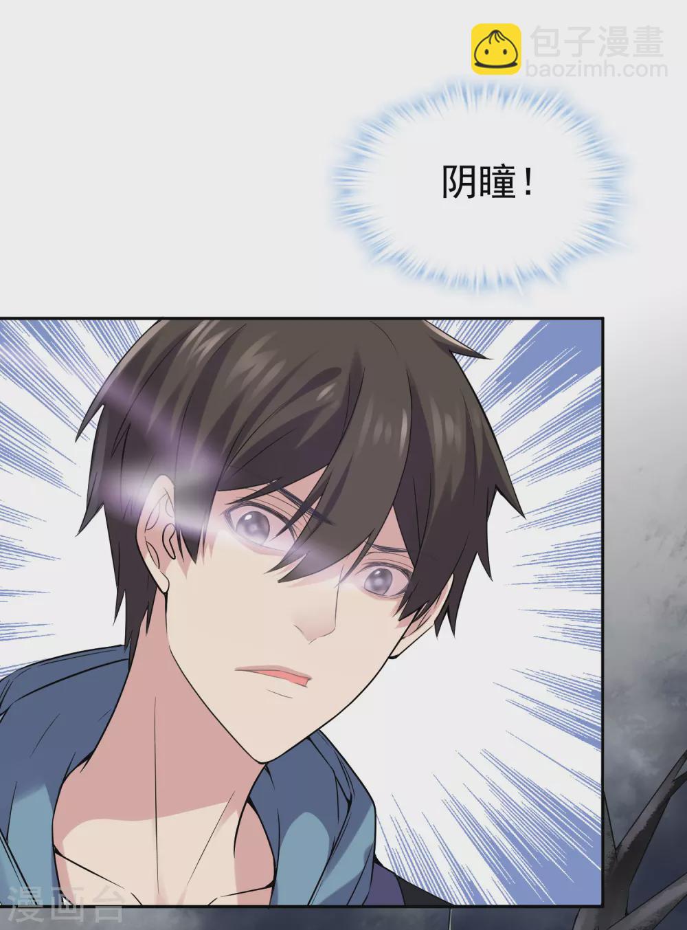 第103话 躲不掉的试炼任务2