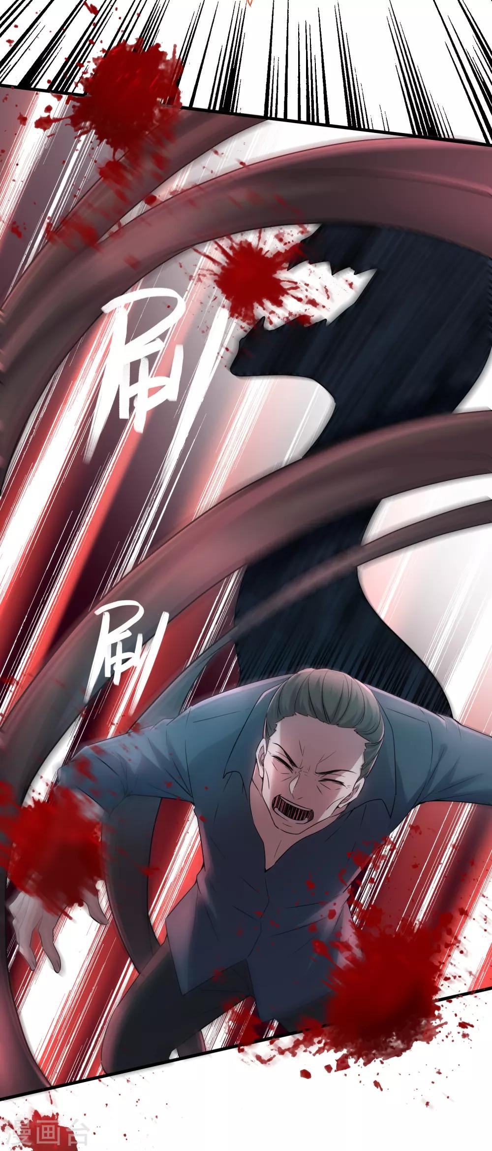 第55话 张雅，救我！11