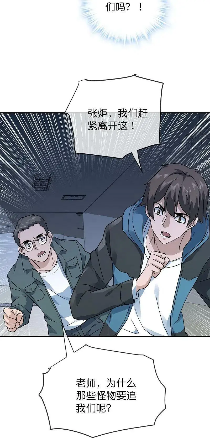 第206话 画室里的秘密7