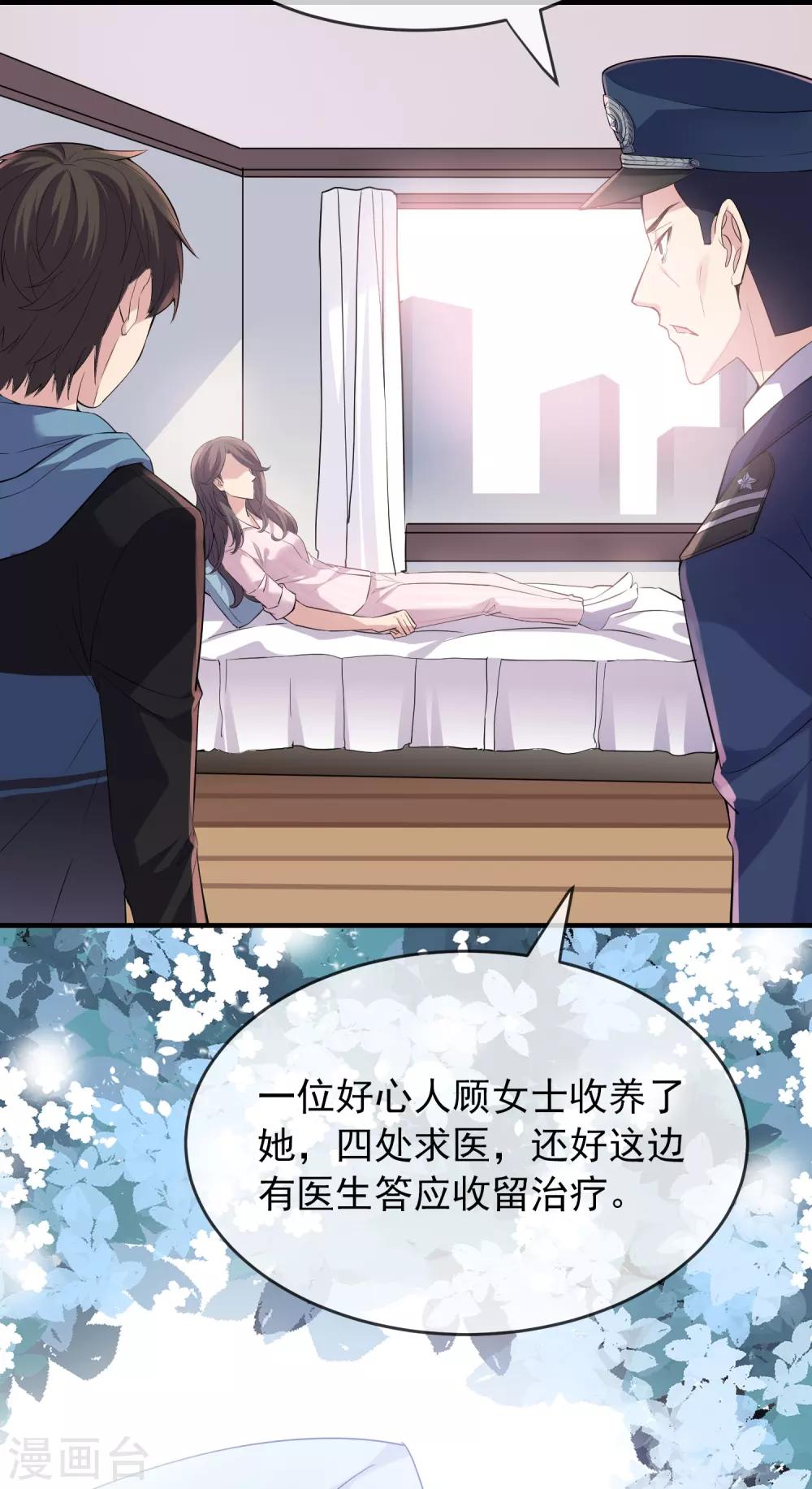 第36话 笔仙的心愿2
