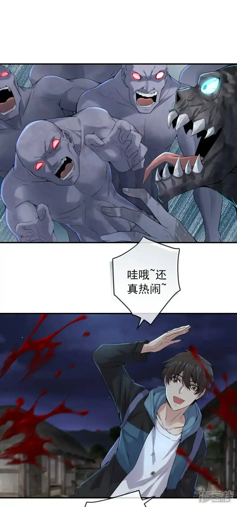 第113话 危险人物5