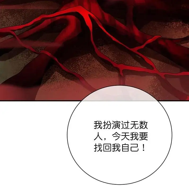第188话 敌人还是队友？29