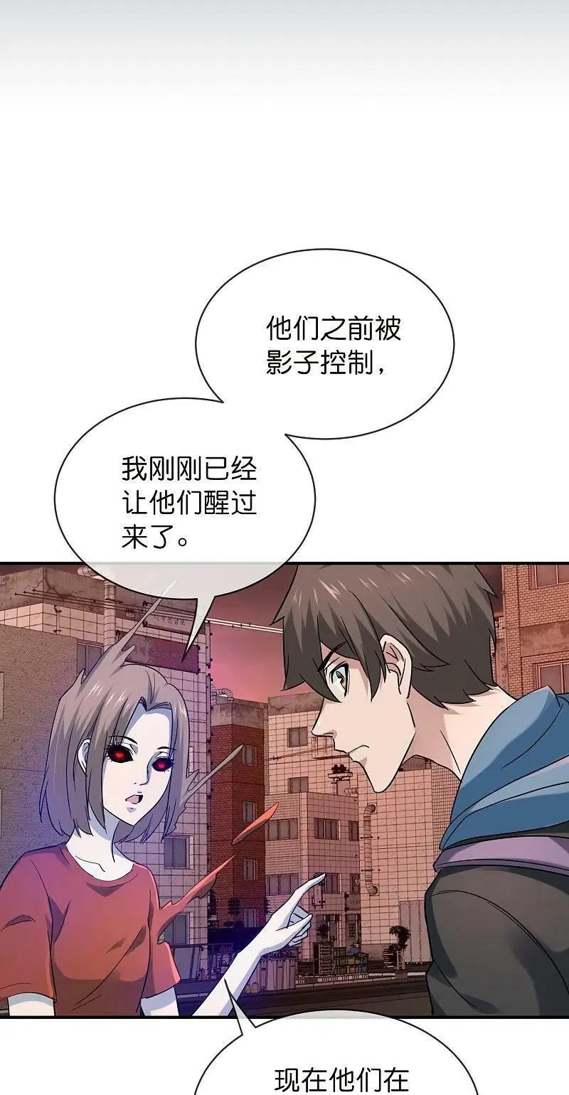 第190话 冥胎自爆37