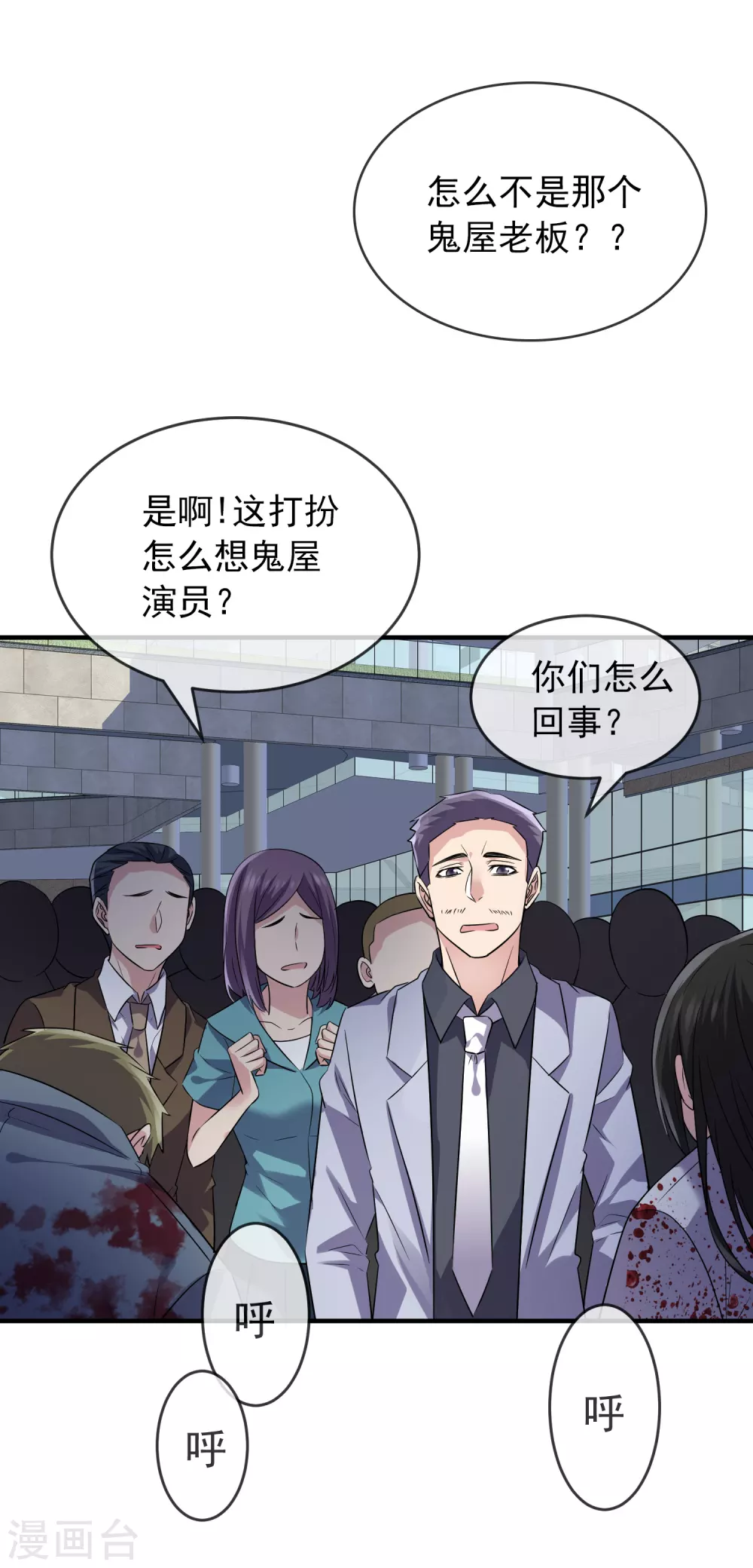 第65话 解除怨念的誓言15
