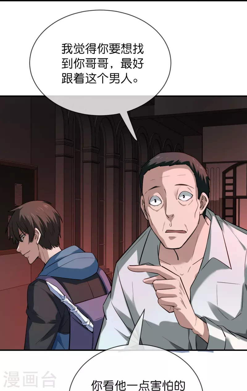 第178话 捷足先登15