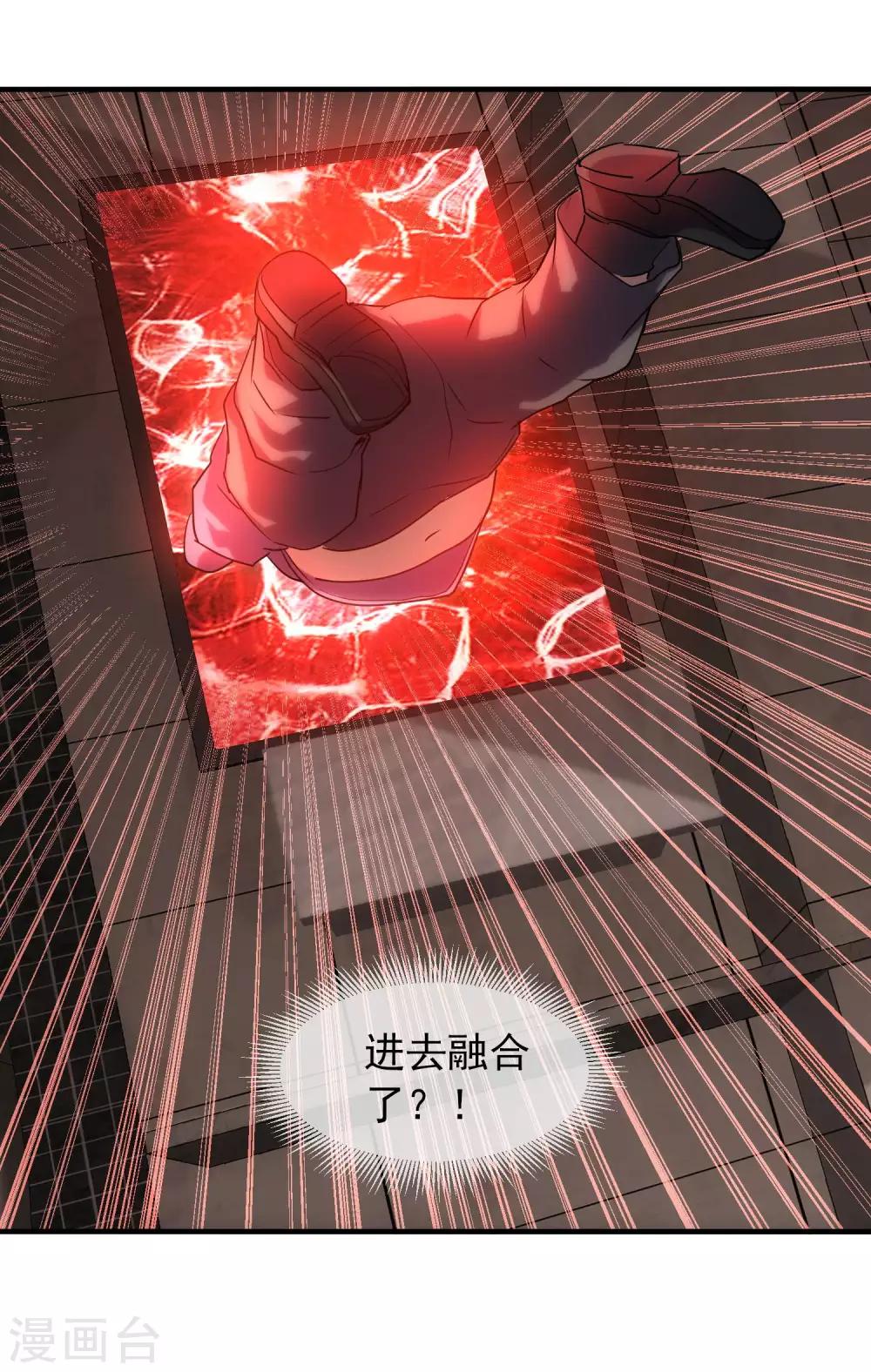 第14话 镜中鬼控制的恶人18