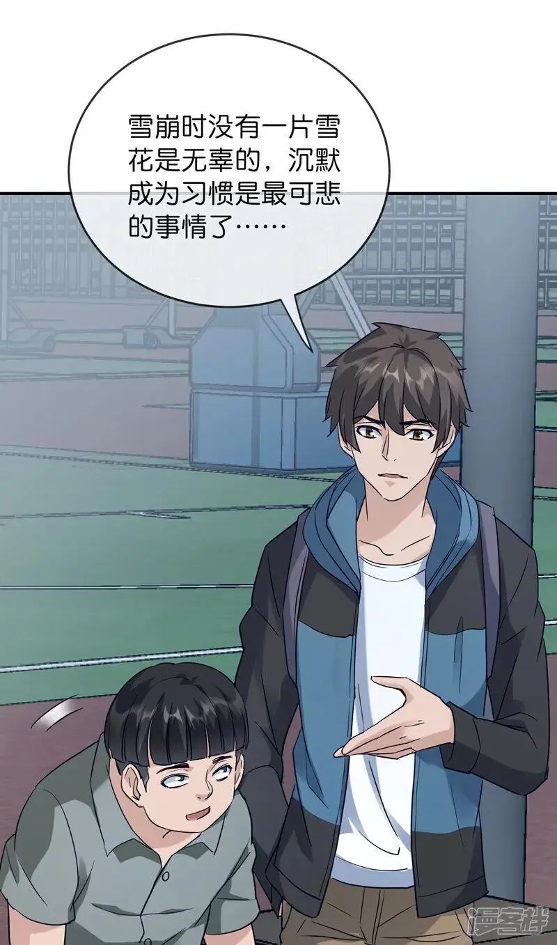 第209话 关门打狗11