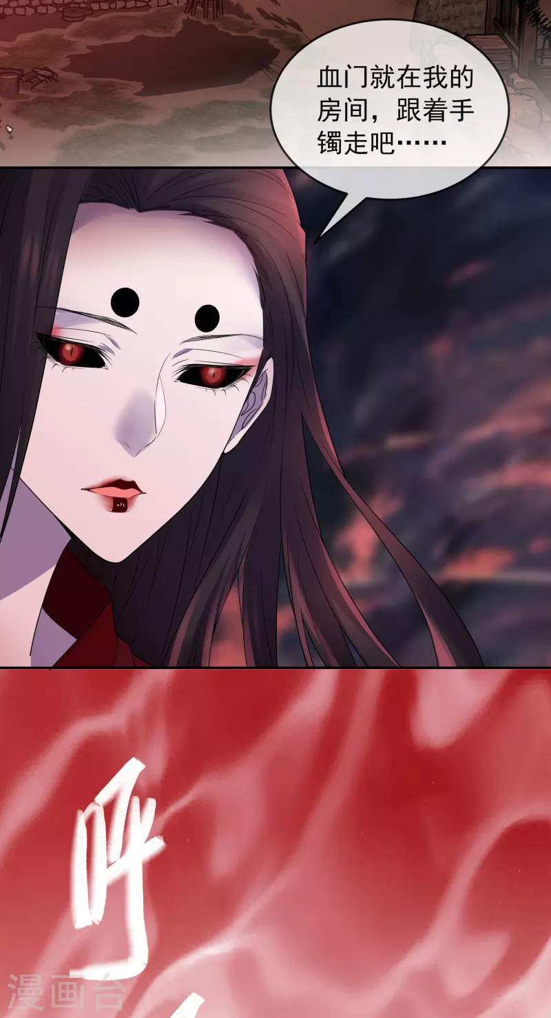 第117话 红衣的礼物28