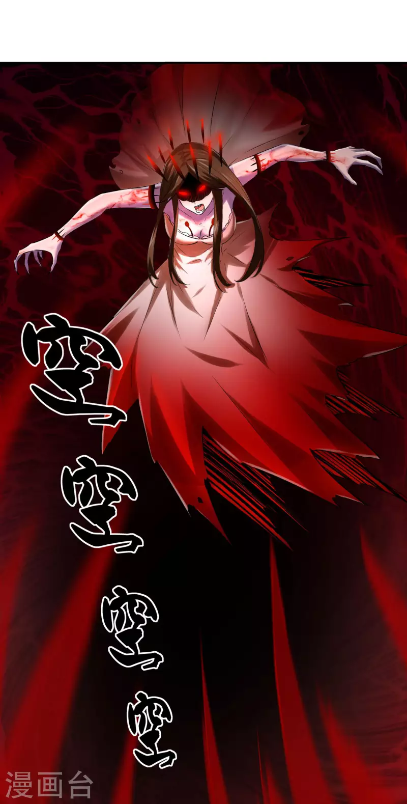 第156话 与神为敌5