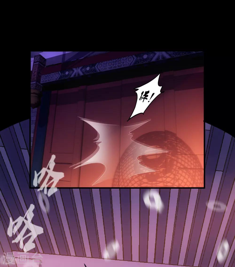 第3话 尖叫鸡的悲鸣36