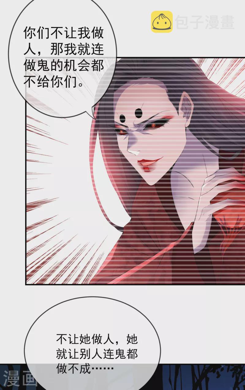 第119话 朋友的朋友也是朋友4
