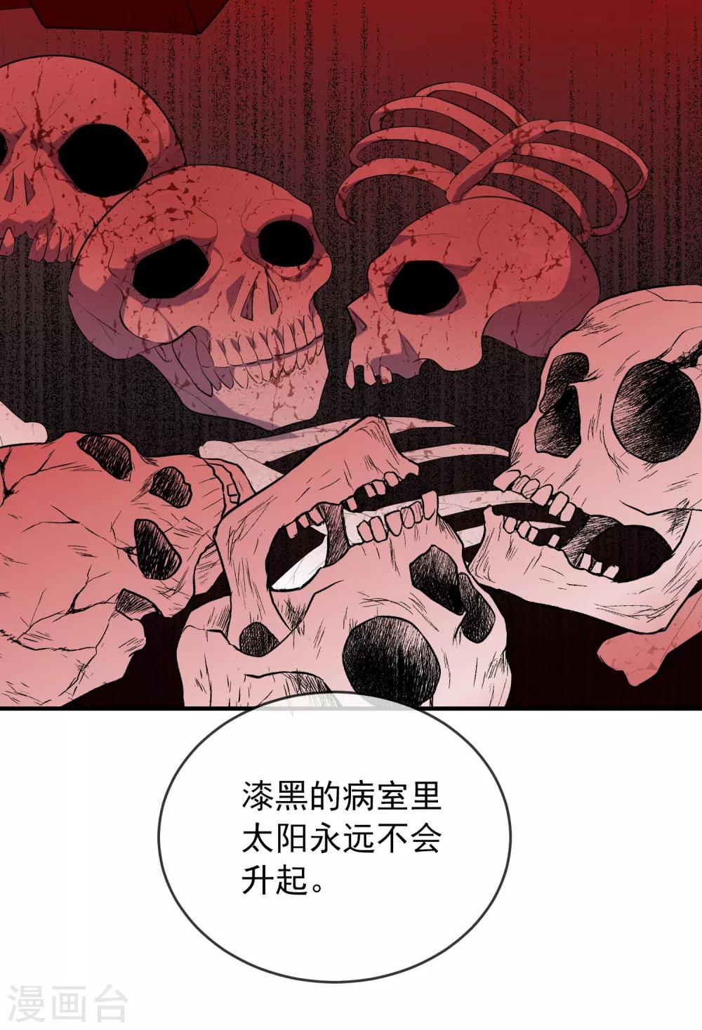 第43话 能发财的手艺27