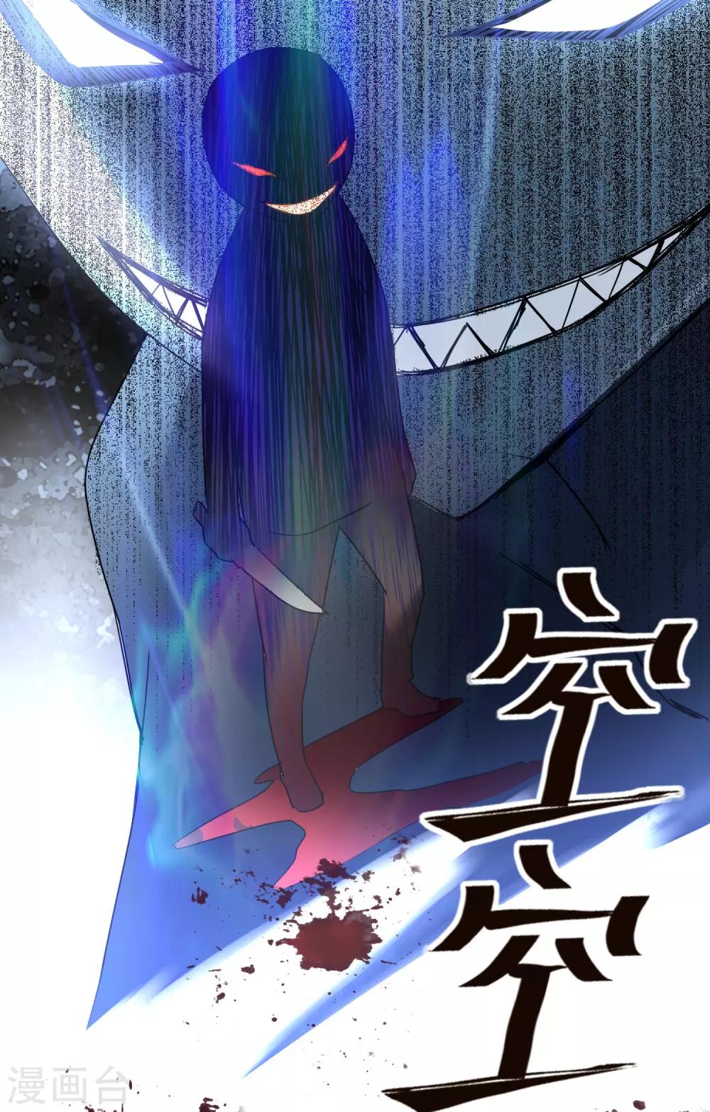 第25话 女厕所的第五隔间26