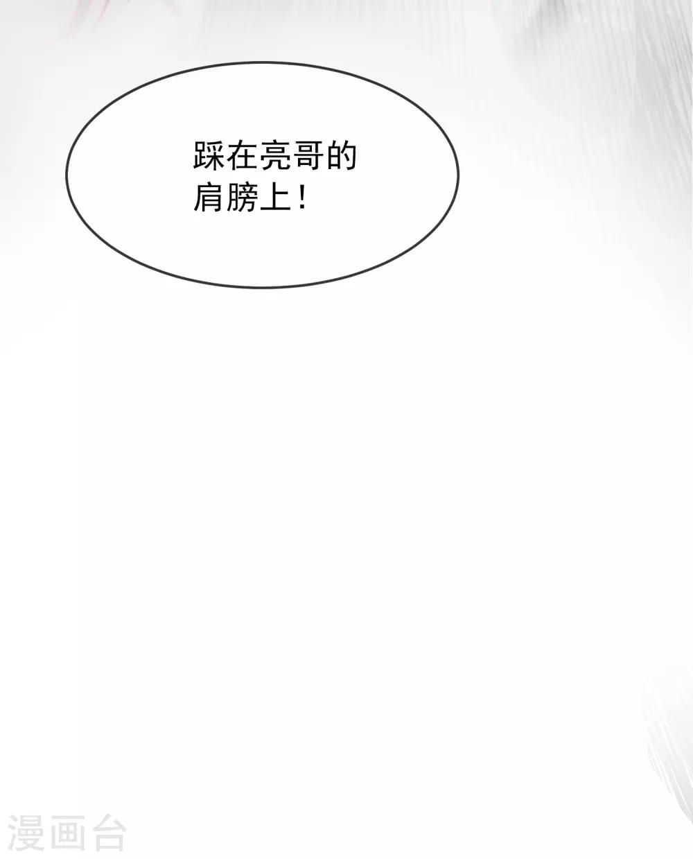 第33话 静静看你们癫狂35