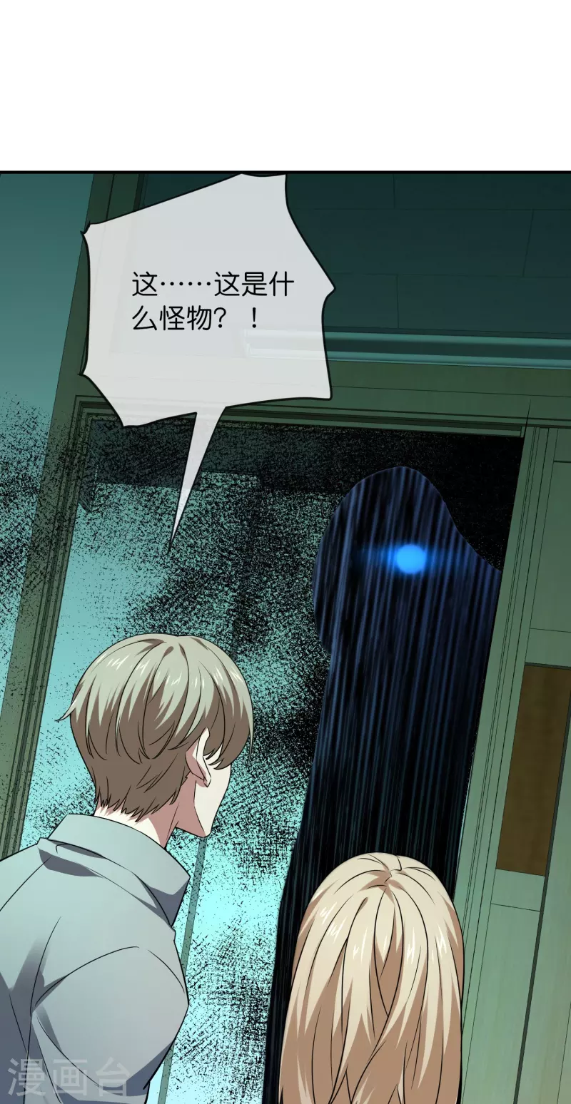 第194话 前后夹击36