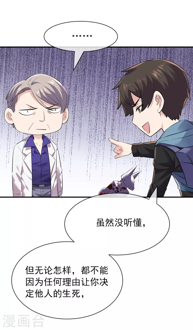 第155话 王对王6
