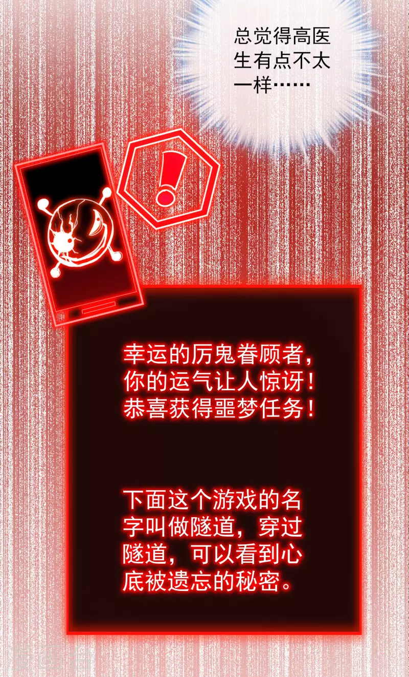 第137话 我也曾想一了白了8
