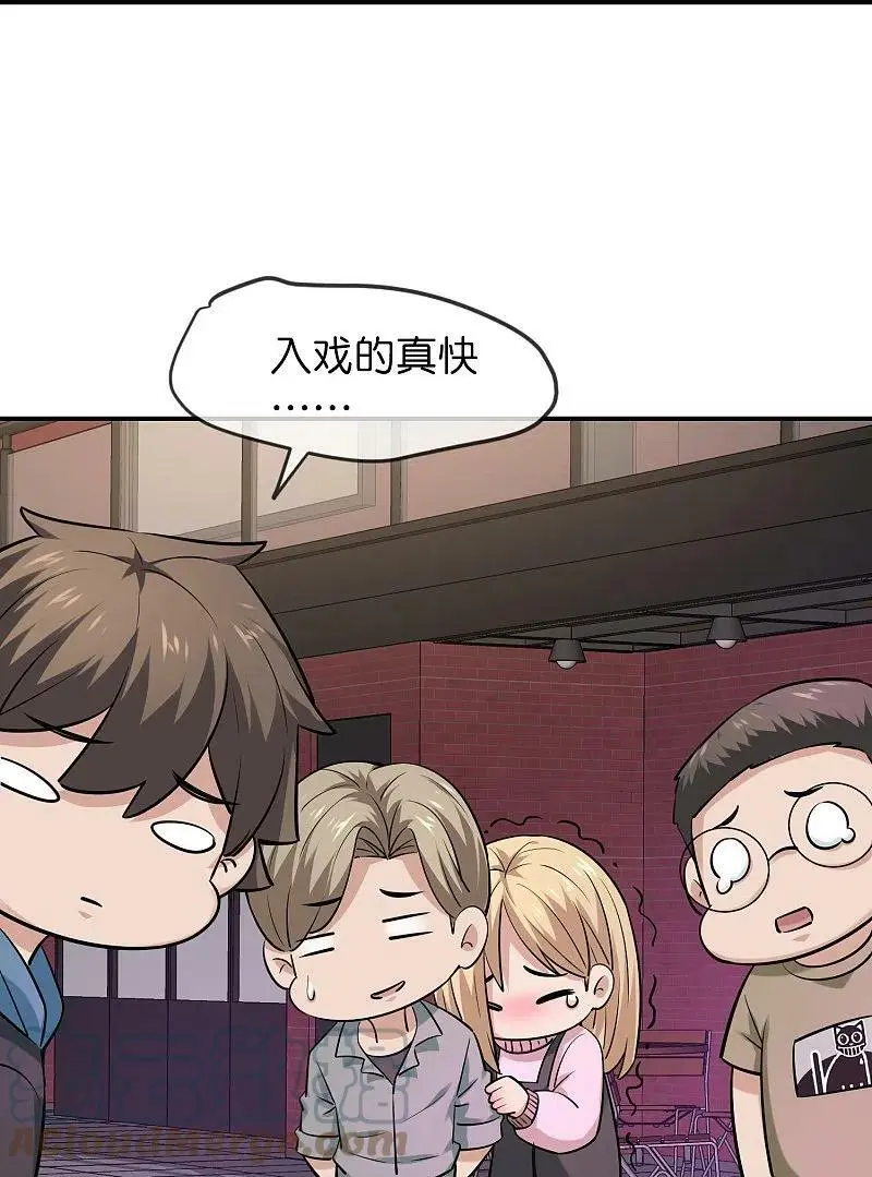 第193话 恶梦学园，尖叫开学！18