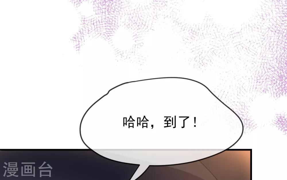 第15话 和红衣厉鬼的约会23