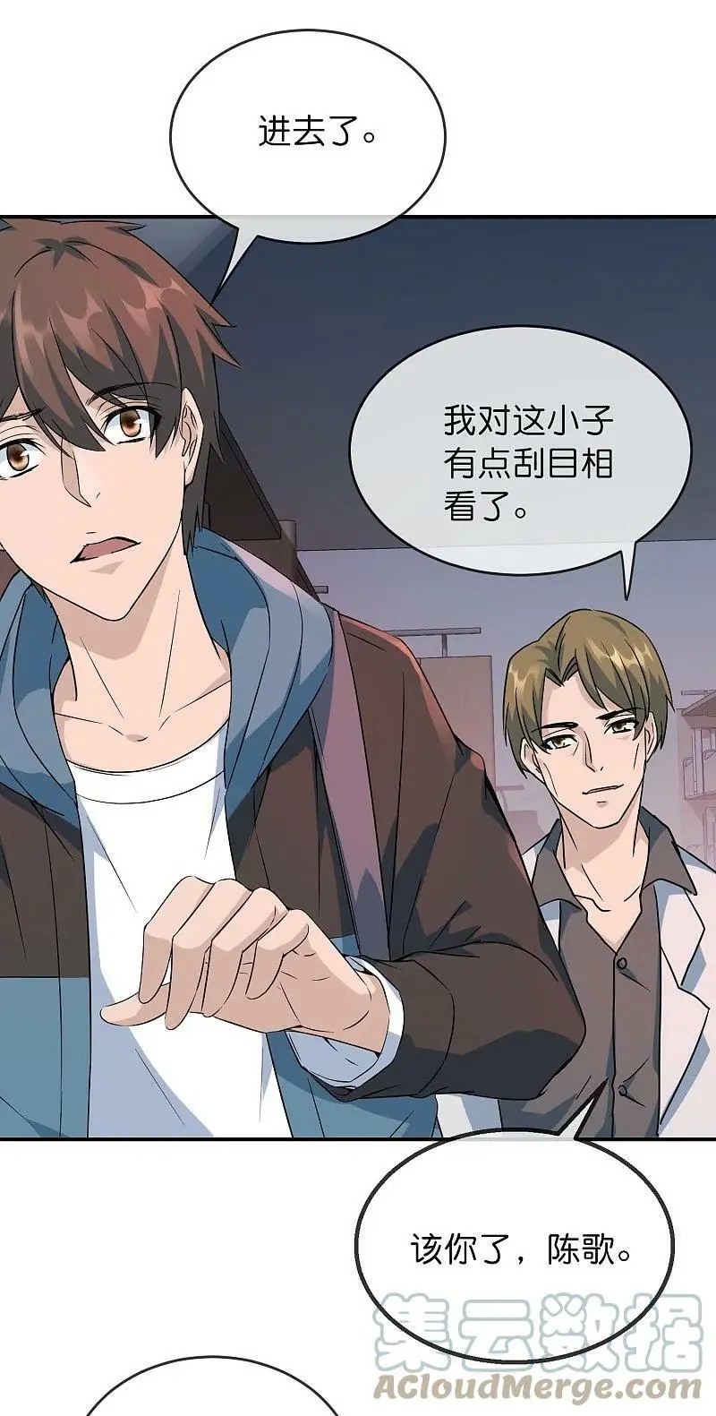第207话 套娃的世界30