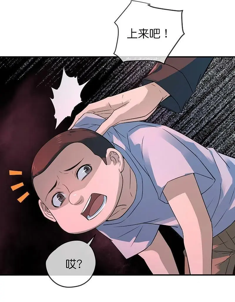 第198话 厉鬼追击5
