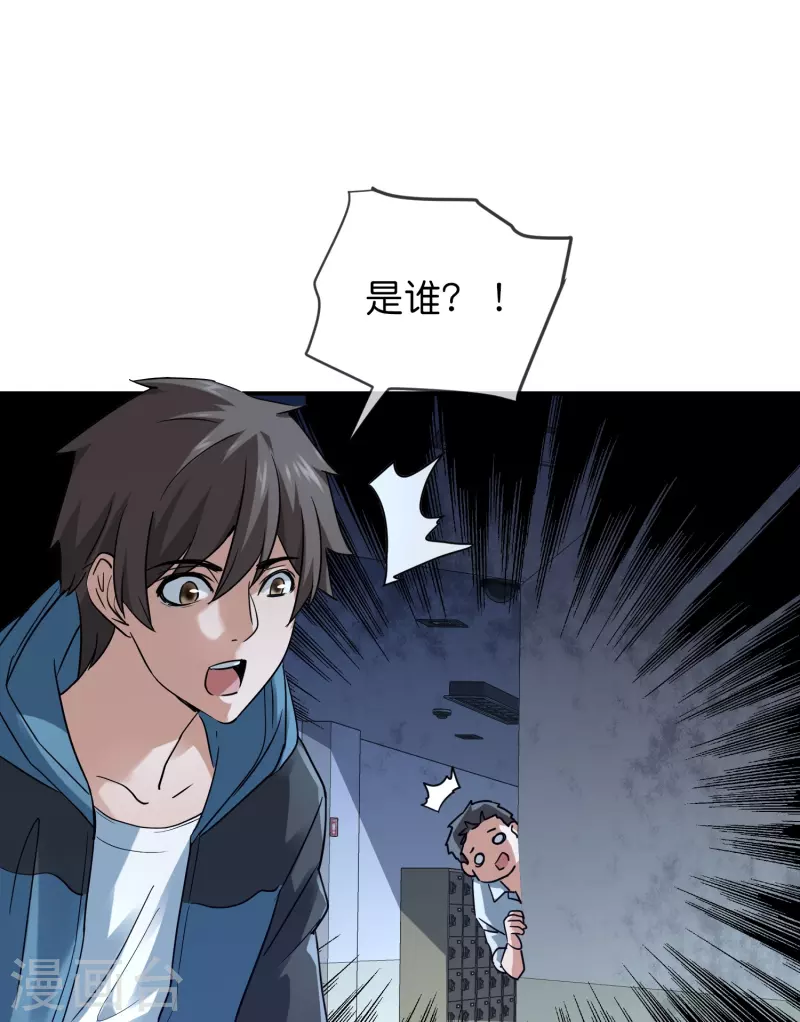 第200话 赤膊上阵26
