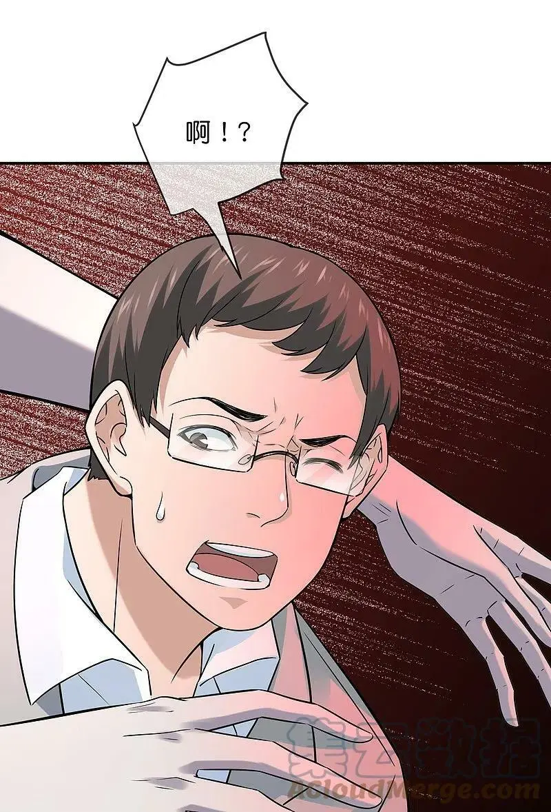 第194话 前后夹击6