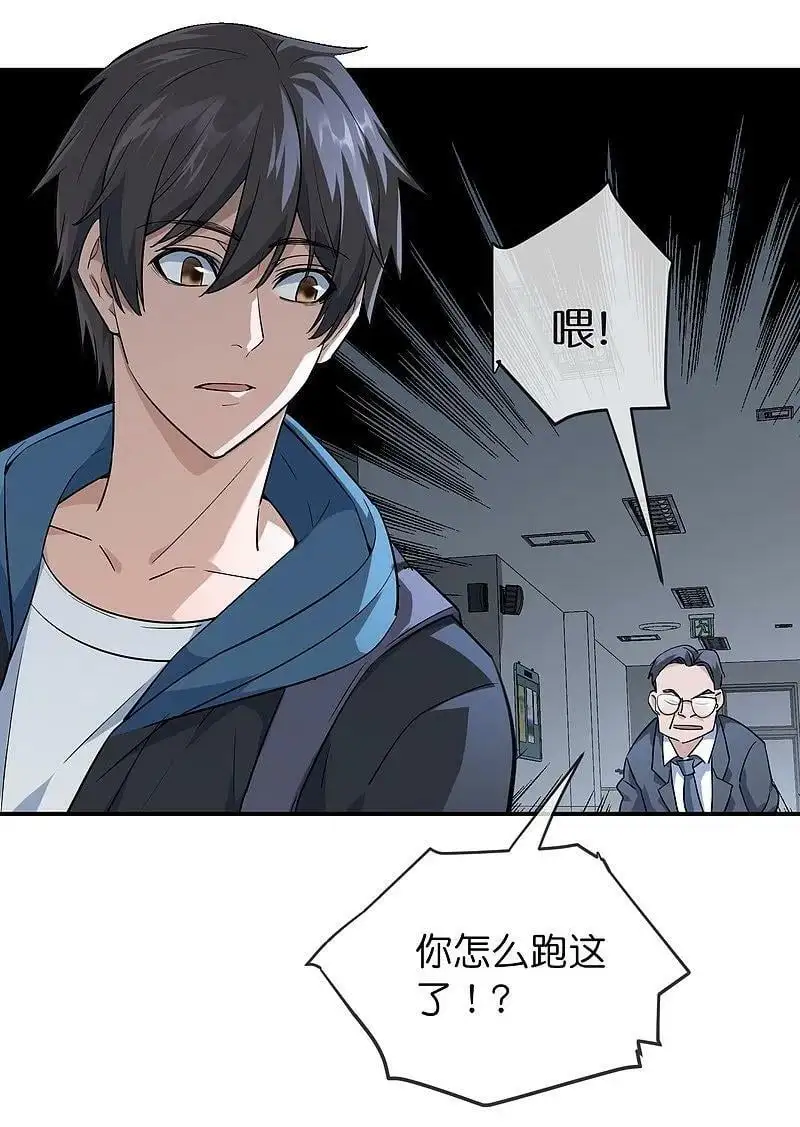第207话 套娃的世界37