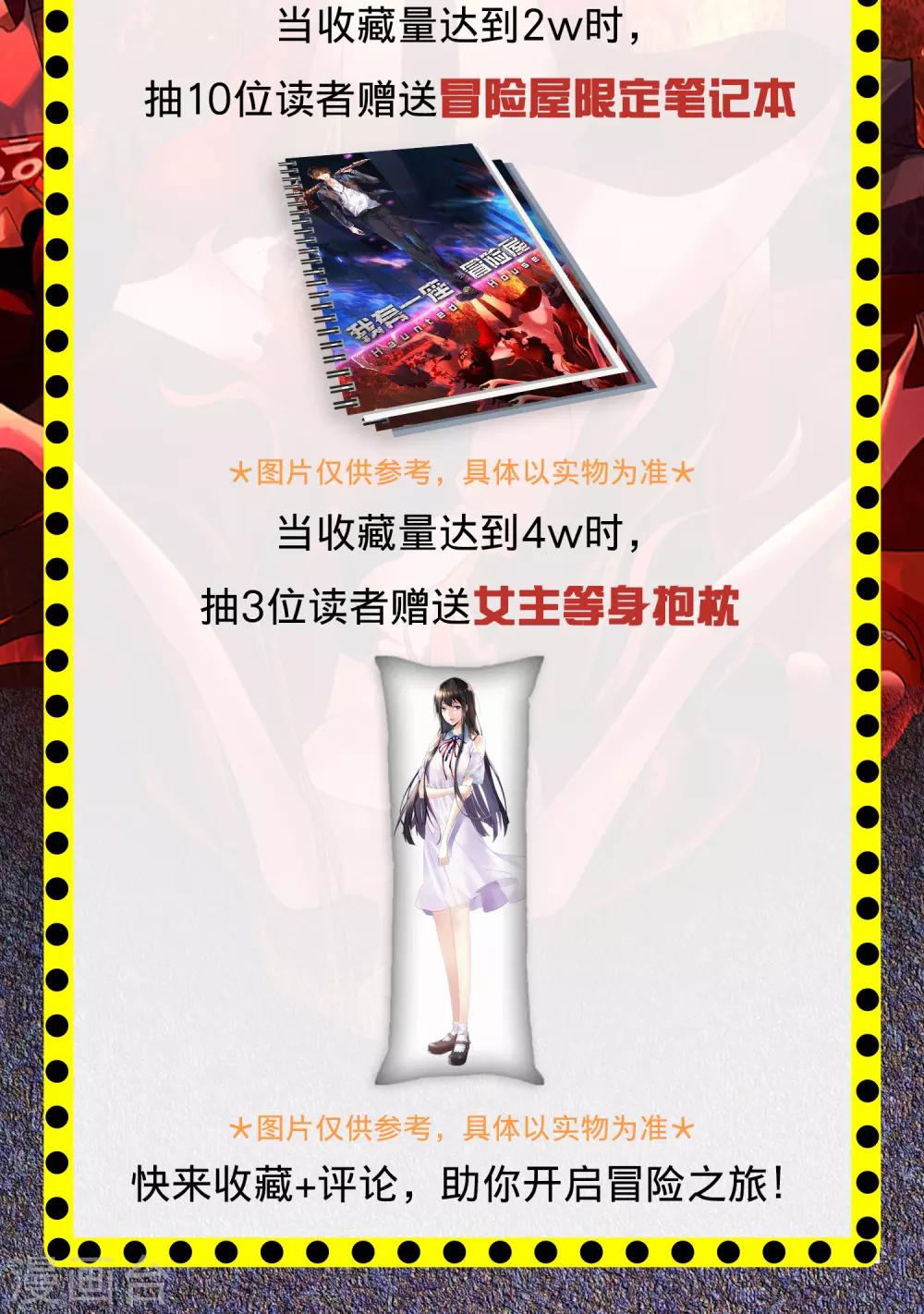 新作活动1