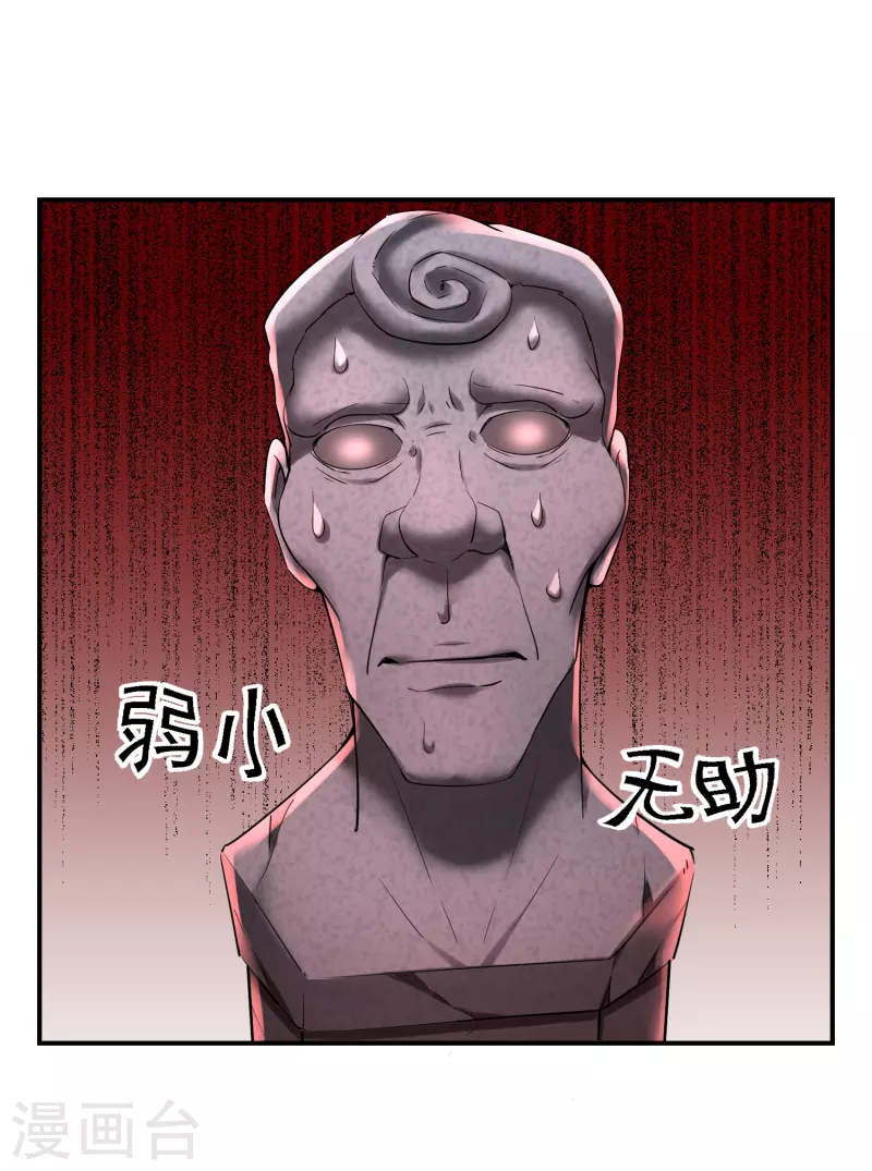 第134话 我不是坏人31