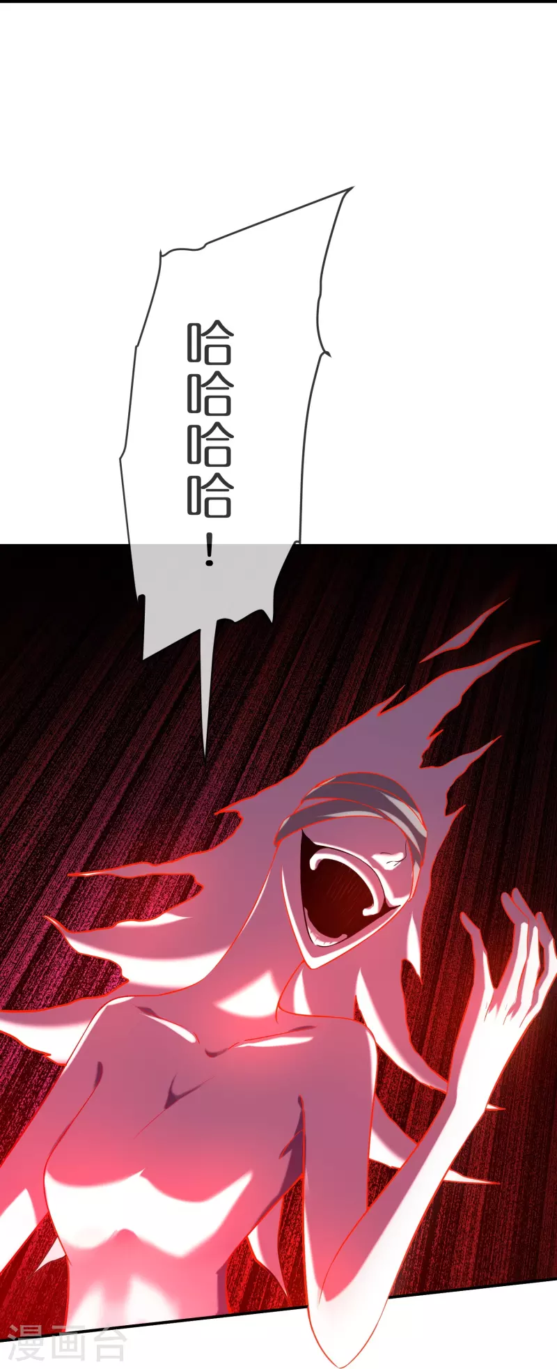 第182话 暴食红衣VS无头红衣25